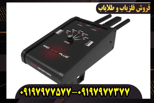 عملکرد فلزیاب دیپ تری مکس