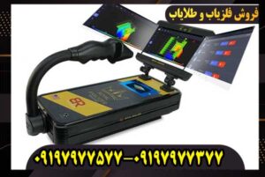 فلزیاب رویال انالایزر؛ ۷ نکته مهم قبل از انتخاب
