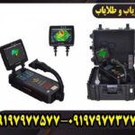 فلزیاب رویال انالایزر؛ ۷ نکته مهم قبل از انتخاب
