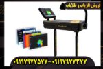 فلزیاب تصویری رویال انالایزر (Royal Analyzer)