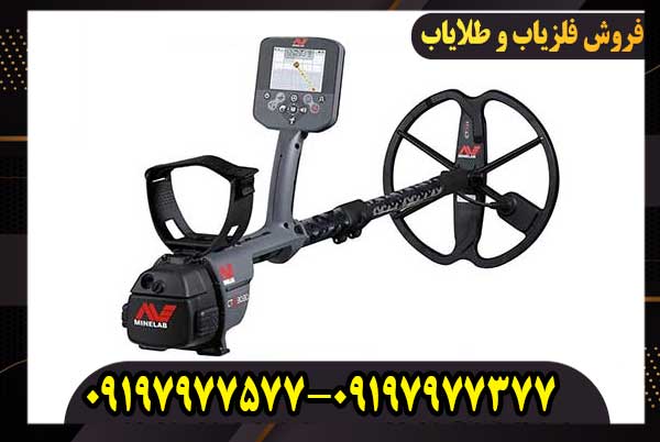 ctx-3030-10 فلزیاب سی تی ایکس 3030