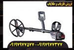 فلزیاب سی تی ایکس 3030