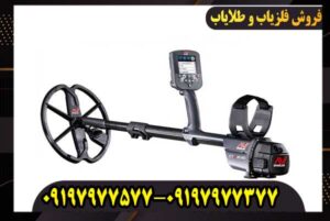 فلزیاب سی تی ایکس 3030