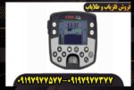 قیمت فلزیاب ایتراک در ایران