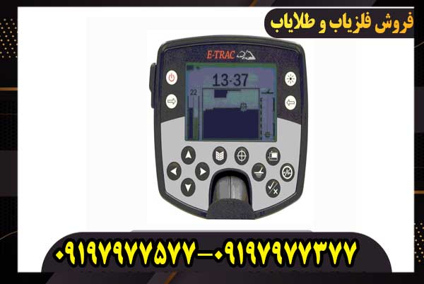قیمت فلزیاب ایتراک در ایران