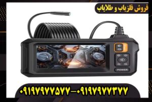 دوربین شلنگی