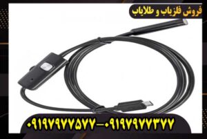 دوربین شلنگی