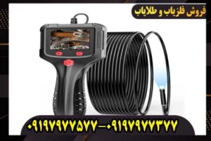 دوربین شلنگی