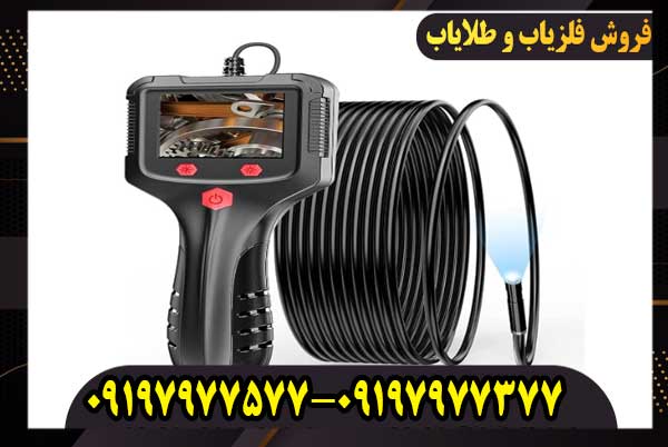 دوربین شلنگی