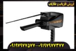 خرید گنجیاب ردیاب بی ار 20 پرو