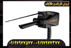 خرید گنجیاب ردیاب بی ار 20 پرو