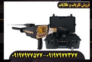 خرید گنجیاب ردیاب بی ار 20 پرو