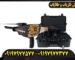 خرید گنجیاب ردیاب بی ار 20 پرو