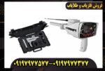 خرید گنجیاب دستگاه ردیاب بی ار 50 پرو