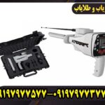 خرید گنجیاب دستگاه ردیاب بی ار 50 پرو