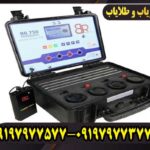 خرید گنجیاب ردیاب بی ار 750 پرو