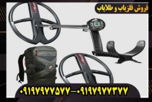 فروش ویژه فلزیاب دئوس ۲ با تخفیف استثنایی (مدت محدود)