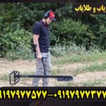 راهنمای خرید فلزیاب اکستریم هانتر + نکات مهم قبل از خرید