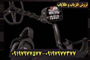 فلزیاب گرت ای تی مکس