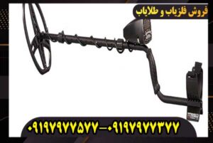 فلزیاب گرت ای تی مکس