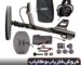 تست فلزیاب Garrett Axiom در زمین واقعی