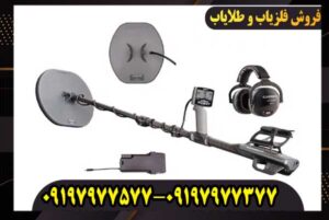 تست فلزیاب Garrett Axiom در زمین واقعی