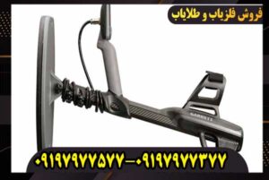 تست فلزیاب Garrett Axiom در زمین واقعی