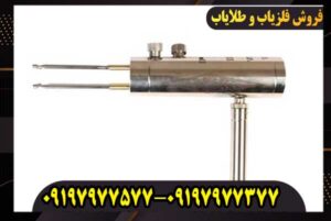 آیا ردیاب هاکان 15 ارزش خرید دارد؟ بررسی تخصصی