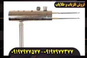 ردیاب هاکان 15