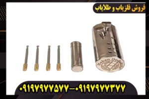 ردیاب هاکان 15