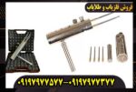 آیا ردیاب هاکان 15 ارزش خرید دارد؟ بررسی تخصصی