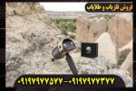 ۷ نکته پنهان درباره ردیاب روبی تریژر نویگیتور