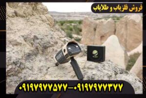 ۷ نکته پنهان درباره ردیاب روبی تریژر نویگیتور