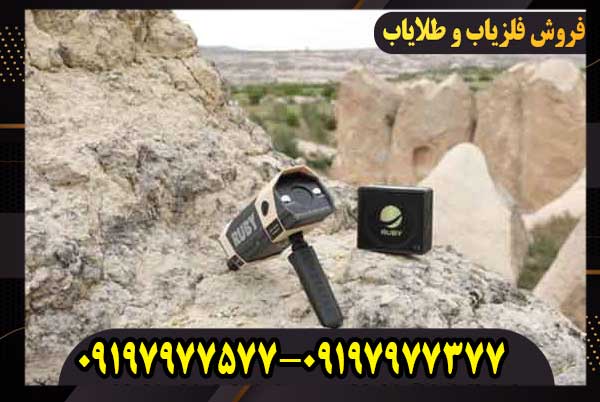 ۷ نکته پنهان درباره ردیاب روبی تریژر نویگیتور
