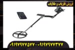 آموزش تنظیمات فلزیاب ایکس پی دئوس 1
