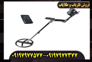 آموزش تنظیمات فلزیاب ایکس پی دئوس 1