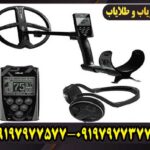 آموزش تنظیمات فلزیاب ایکس پی دئوس 1