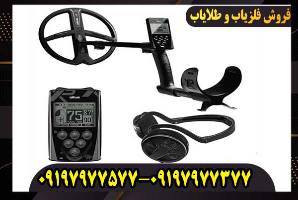 آموزش تنظیمات فلزیاب ایکس پی دئوس 1