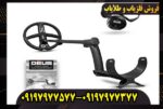 آموزش تنظیمات فلزیاب ایکس پی دئوس 1