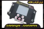 قیمت فلزیاب ایمیجر Z30000 در بازار ایران