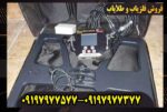 فلزیابقیمت فلزیاب ایمیجر Z30000 در بازار ایران ایمیجر زد Imager z 30000