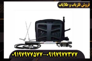 قیمت فلزیاب ایمیجر Z30000 در بازار ایران
