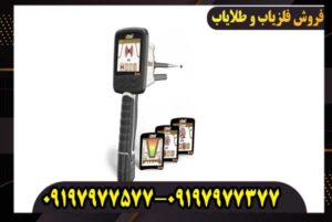 قیمت ردیاب ادرویت ورتکس المان + مشخصات و نحوه خرید