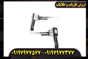 قیمت ردیاب ادرویت ورتکس المان + مشخصات و نحوه خرید
