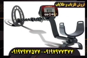 قیمت فلزیاب فیشر اف 22 در سال 2026 + راهنمای خرید