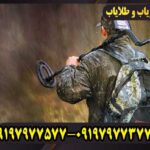 فلزیاب فیشر اف 22