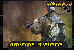 فلزیاب فیشر اف 22