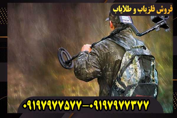 Fisher-F22-5 فلزیاب فیشر اف 22