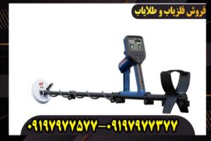 آموزش کار با فلزیاب گلد مانستر 2000 به زبان فارسی