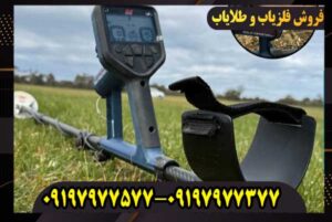 آموزش کار با فلزیاب گلد مانستر 2000 به زبان فارسی